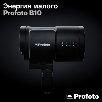 Profoto 901167 EUR B10 Duo Kit 250/250 AirTTL
