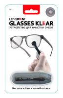 Устройство Lenspen GK-1 для очистки очков Glasses Klear