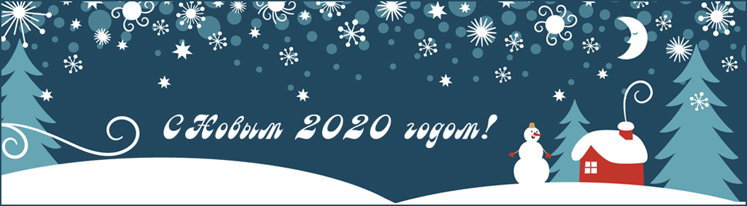 График работы в новогодние праздники! в Proaim График работы в новогодние праздники! Proaim