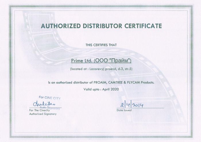 distributor_certificate_Proaim2020.jpg distributor_certificate_Proaim2020.jpg