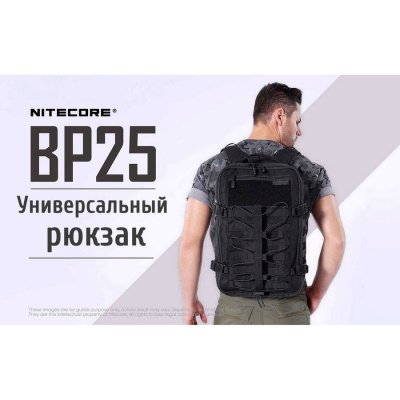 Рюкзак Nitecore BP25 (черный)