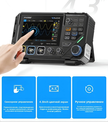 Осциллограф FNIRSI 2D15P