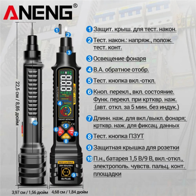 Тестер Aneng VD808