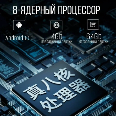 MP3-плеер Ruizu Z90