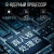 MP3-плеер Ruizu Z90