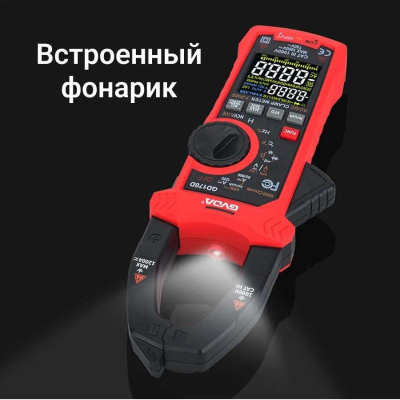 Токовые клещи GVDA GD170D
