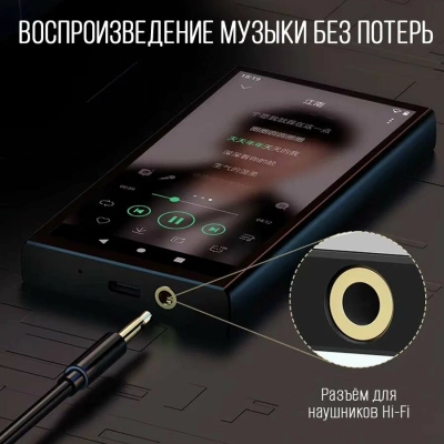 MP3-плеер Ruizu Z90