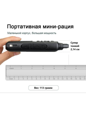 Рация Retevis RT622 PMR (комплект 2шт.)