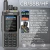 Радиостанция Radtel RT-880