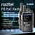 Рация Radtel P8 (2 штуки) магазин PROAIM
