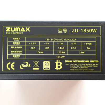 Блок питания Zumax ZU-1850W