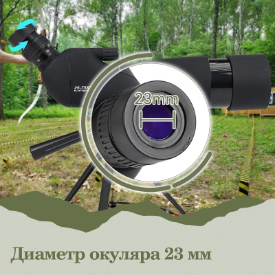 Зрительная труба SVBONY SV28 Plus 25-75x