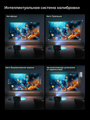 Проектор Touyinger Q13W