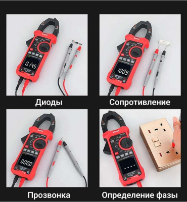 Токовые клещи GVDA GD170D