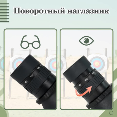 Зрительная труба SVBONY SA412 20-60x80 