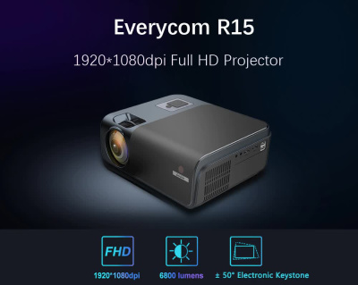 Проектор Everycom R15
