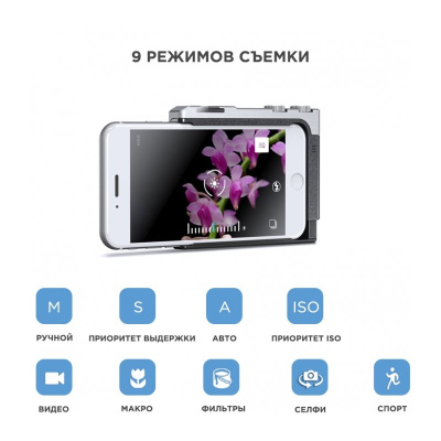 Умный держатель для смартфонов Miggo Pictar One Plus Mark II (MW PT-ONE BS 42)