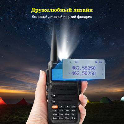 Рация Retevis RA685 UHF VHF