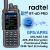 Рация Radtel RT-6D PRO Рация Radtel RT-6D PRO