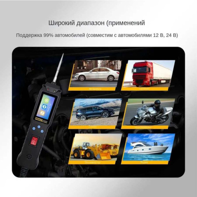 Тестер HWAUT P200 Black (5 метров)