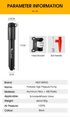 Насос West Biking AO-13-36