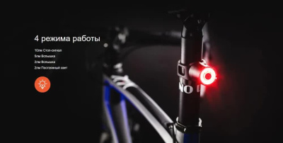 Велосипедный фонарь Gaciron W10-BS
