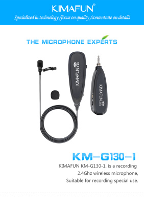 Радиосистема Kimafun KM-G130-1