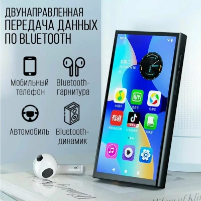 MP3-плеер Ruizu Z90