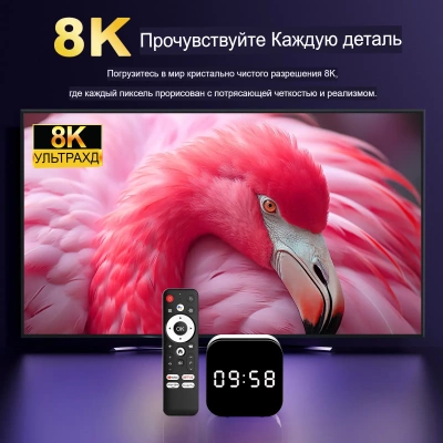 ТВ приставка H96 MAX H728 4/32