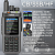Радиостанция Radtel RT-880