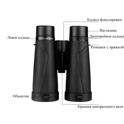 Бинокль SVBONY SV202 10x50 ED