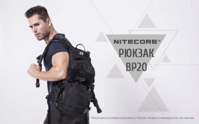 Рюкзак Nitecore BP20 (черный)
