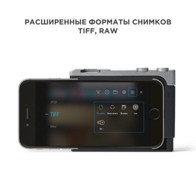 Умный держатель для смартфонов Miggo Pictar One Plus Mark II (MW PT-ONE BS 42)