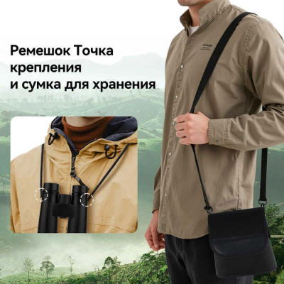 Бинокль SVBONY SV202 Pro 8x32 магазин PROAIM