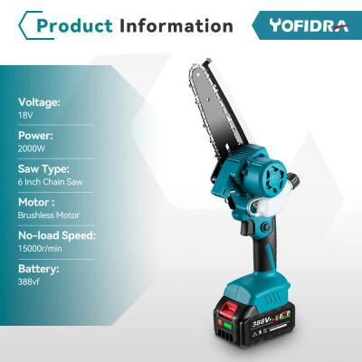 Бесщеточная электрическая пила Yofidra 2000 Вт (2 аккумулятора)