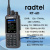 Радиостанция Radtel RT-6D Радиостанция Radtel RT-6D