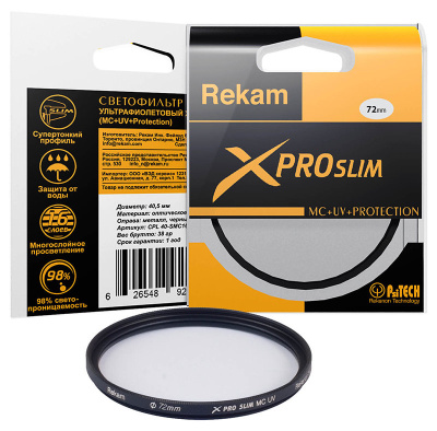 Светофильтр ультрафиолетовый Rekam UV 72-SMC16LC (X PRO SLIM MC+UV+Protection)