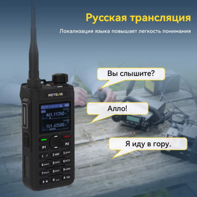 Рация Retevis C22