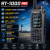 Радиостанция Radtel RT-1000 pro магазин PROAIM