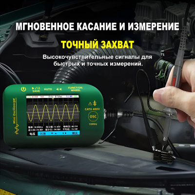 Осциллограф BSIDE OT2A