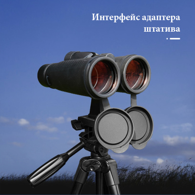 Бинокль SVBONY SV202 10x50 ED