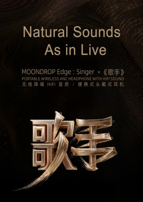 Наушники Moondrop Singer Silver