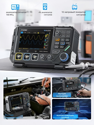 Осциллограф FNIRSI 2D15P