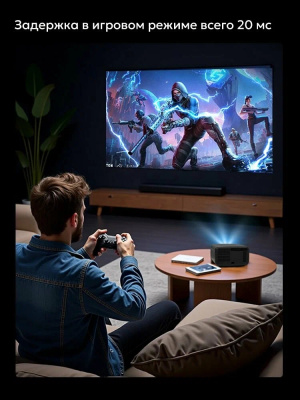 Проектор Touyinger Q13W