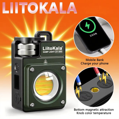 Фонарь LiitoKala XY-009 Green магазин PROAIM