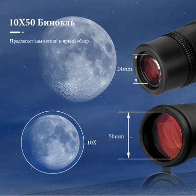Бинокль SVBONY SV202 10x50 ED