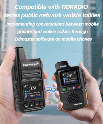 Рация Tidradio TD-M15 магазин PROAIM