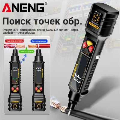 Тестер Aneng VD808