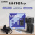 Зарядное устройство LiitoKala Lii-PD2 Pro магазин PROAIM