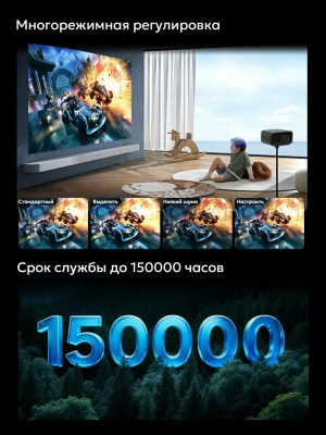 Проектор Touyinger Q13W